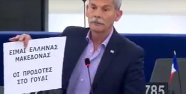 Στρατηγός Συναδινός στην Ευρωβουλή: «Οι προδότες στο Γουδί» – Αποχώρησε διαμαρτυρόμενος από την Ολομέλεια (Βίντεο)